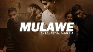 quotSidaganavi Nubamai quot ahimiwa Yana baw Dana badune මුලාවේ Mulawe music video 🎶Lakshitha Mihiran [upl. by Gemperle]