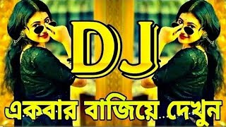 Dj English gaan  English Gaana  Boy Attitude Song  New Bangla Song  ইংলিশ গান  Cinematic Music [upl. by Nyluqcaj]