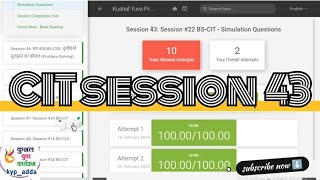 CIT session 43 simulation questions [upl. by Jules491]