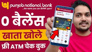 PNB Zero Balance Account Opening Online 2024  PNB Bank Account Kaise Khole [upl. by Parshall]