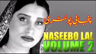 Bohta Pyar Na Karin By Naseeboo Lalsad song naseebo lal songnaseebo lal sad song slowed reverb [upl. by Ardnuassac]