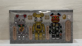 Bearbrick Unboxing BAPE Maneki Neko Daruma amp Lion Dance 400 amp 100 [upl. by Htilil]