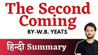 The Second Coming By William Butler Yeats Summary [upl. by Dent496]