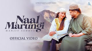 NAAL MARUNGI Official Video Manjit Sahota  Sukh Aamad  Black Virus  Latest Punjabi Songs 2024 [upl. by Leiram]