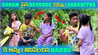 Sonam పైన Revenge కోసం Varshitha కి అన్నం తినిపించిన Babbu  Pareshan Boys1 [upl. by Ronel]