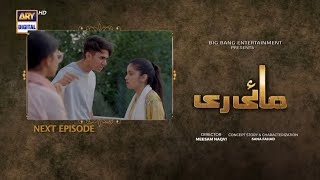 Mayi Ri Episode 62 Promo  Mayi Re Episode 62 Teaser  Zeeshan Speaks [upl. by Flore182]