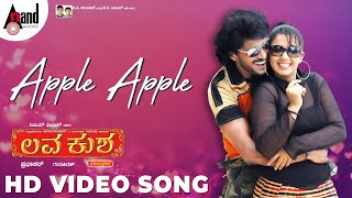 Lava Kusha  Apple Apple  HD Video Song  Upendra  Charmi  Gurukiran  Omsaiprakash [upl. by Leroj]