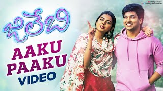 Rahul Sipligunjs  Aaku Paaku Video Song  Jilebi Movie Songs  Sree Kamal  Shivani Rajasekhar [upl. by Gorrian]