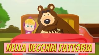 Nella vecchia fattoria  Canzone per bambini di Dolci Melodie [upl. by Farr303]