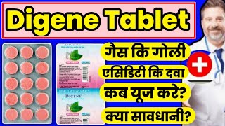 digene tablet kya kaam aati haidigene tablet useside effectdigene tablet review in hindidigene [upl. by Miner]