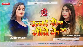 Upar Se 32 Niche ke 36  bhojpuri old dj song  ऊपर से 32 नीचे के 36 dj remix song Ajeet Music Gonda [upl. by Yeldah]