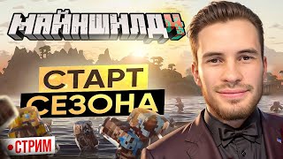 VOTV ВСЁ ПОФИКСИЛИ КУЧА НОВЫХ СИГНАЛОВ И ПЕЩЕРА ВЕЧЕРОМ КЛИНОК [upl. by Heinrich]