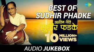 Top 20 Gavlani Sangraha  टॉप २० गवळणी संग्रह  Marathi Superhit Gavlani  Gavlan  Sumeet Music [upl. by Eivi]