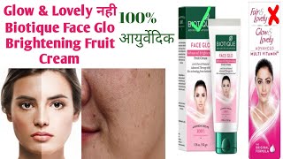 Biotique Face Glo Skin Brightening Fruit Cream ReviewBest for Dry Dull Face [upl. by Pepi]