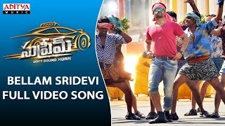 Bellam Sridevi Full Video Song  Supreme Full Video Songs  Sai Dharam Tej Raashi Khanna [upl. by Ikcin290]