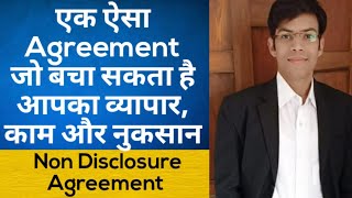 Non Disclosure Agreement How to Make Non Disclosure Agreement and its Use Meaning of NDA Agreement [upl. by Skell13]