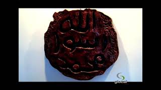 Snehamudrakal  Documentary about Holy belongings of Prophet Muhammad ﷺ പ്രവാചക തിരുശേഷിപ്പുകൾ [upl. by Gavin744]