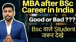 MBA after BSc  Career After Bsc  Bsc Careers  Jobs [upl. by Bray]