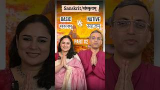 संस्कृता सरला सहजा च द्वितीयो भागः  Basic and Native Sanskrit Part 2 [upl. by Oalsinatse]