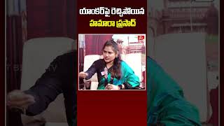 లైవ్ లో కొట్లాడుకున్న హమారా ప్రసాద్ amp యాంకర్  Hamara Prasad Vs Anchor Fighting  Point Blank TV [upl. by Anileva]