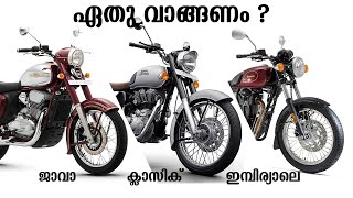 Jawa 300 Vs Classic 350 Vs Imperiale 400 Malayalam Comparison [upl. by Gaul]