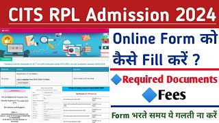 CITS RPL Admission 2024 ll Online Form को कैसे Fill करें  Required Documents ll Fees ll [upl. by Davison307]