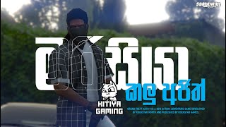 සල්ලි හොයමු  StateWide RP  KITIYA GAMING [upl. by Duj845]