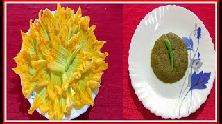 কুমড়ো ফুলের ভর্তা রেসিপি  কুমড়ো ফুল বাটা  How To Make Pumpkin Flower Paste or Vorta [upl. by Dev]