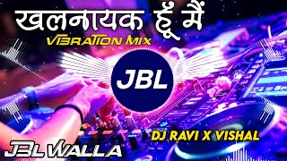 Nayak Nahi Khalnayak Hoon Main Dj Remix  Hard Bass Jbl Vibration Mix  Hindi Dj Song  Dj Vikrant [upl. by Justinn]