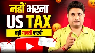 सावधान YouTube Adsense के लिए US Tax Info भरने से पहले देख लेना  YouTube Adsense US Tax [upl. by Diet]