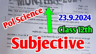 2392024 Class 12th Pol Science September Monthly Exam Viral Subj 2024  12th Pol Science Subj 2024 [upl. by Steddman666]