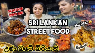 උණ බටේ බිරියානි  SRI LANKAN STREET FOOD  ALUTHKADE අලුත්කඩේ food [upl. by Fagaly]