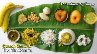 గంటలో వినాయక చవితి ప్రసాదాలు భోజనం  Vinayaka Chavithi prasadams with lunch planning vismai food [upl. by Rola]