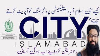 How to operate City Islamabad appinformation85 [upl. by Lamp]