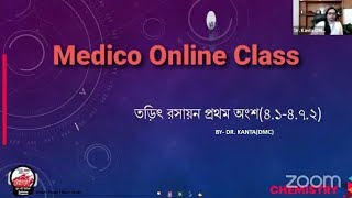 Medico Online Class  তড়িৎ রসায়ন ১  Dr Kanta  মেডিকো অনলাইন ক্লাস  All Request PDF [upl. by Burt]