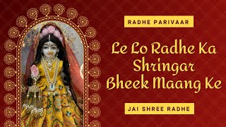 Le Lo RADHE Ka SHRINGAR Bheek Maang Ke❤️️  Radha Bhajan  Suniye aur Paaiye Radha Rani Ka Aashirwad [upl. by Ahsilrak]