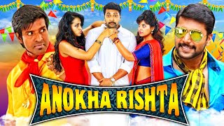 Anokha Rishta  अनोखा रिश्ता  Jayam Ravi Comedy Hindi Dubbed Full Movie  Trisha Krishnan [upl. by Alaehcim]