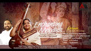 Aliveni Enthu Cheyvu l Enchanting Melodies l Popular Padams of Swathi Thirunal l K S Chithra [upl. by Anivol686]