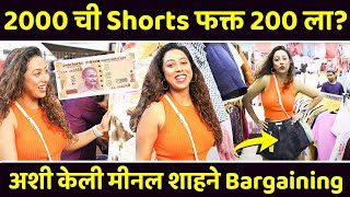 Meenal Shah 1000rs Shopping Challenge  मीनल शाहचे Bargaining Talent  Bigg Boss Marathi [upl. by Sliwa39]