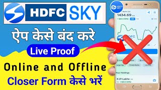 How to close hdfc sky demat account online  hdfc sky account close  hdfc sky demat account close [upl. by Isborne77]