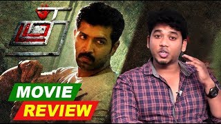 Thadam Movie 3 Min Review  Arun Vijay Magizh Thirumeni Tanya Hope Yogi Babu [upl. by Onivag691]