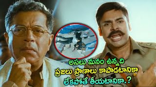 Namakame 4k Video Song  Komaram Puli Movie  Pawan Kalyan Nikisha Patel  SJ Surya [upl. by Acker681]