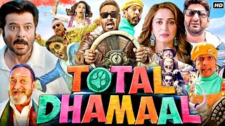 Total Dhamaal Full Movie In Hindi Dubbed HD Review  Ajay Devgn  Anil Kapoor  Madhuri Dixit Story [upl. by Eiznekcm]