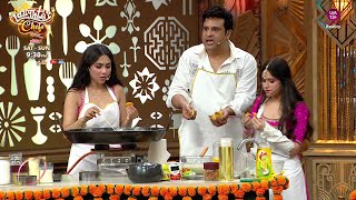 Laughter Chefs Unlimited Entertainment Promo Paneer Pakoda Lekar Jannat Krushna Ke Bich Chidi Jung [upl. by Ellehcam]