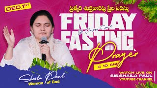 Dec1st ఉపవాస ప్రార్ధనFasting Prayers online​​ PJStephen Paul amp SisShaila Paul live [upl. by Cung]