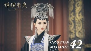 ENG SUB錦繡未央 The Princess Wei Young 42 唐嫣 羅晉 吳建豪 毛曉彤 CROTON MEGAHIT Officia [upl. by Terina1]