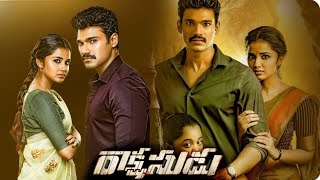 Rakshasudu Video Songs  Suriya Nayanthara Yuvan Shankar Raja S S Thaman  Telugu Jukebox [upl. by Aihsenet]