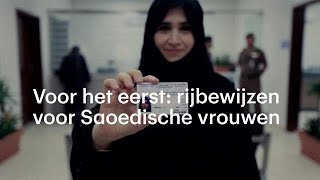 Historisch Saoedische vrouwen krijgen rijbewijs  RTL NIEUWS [upl. by Kristofor646]