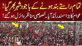 Nowshera Kpk Imran Khan PTI Fans viral video  PTI Convention in Nowshera [upl. by Anayad]