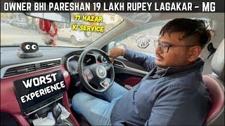 Watch This before Buying a New MG  service cost ही 17000 रुपए है 😱 [upl. by Barncard]